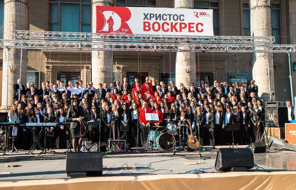 Святкування Воскресіння Христового на Театральному Майдані Тернополя