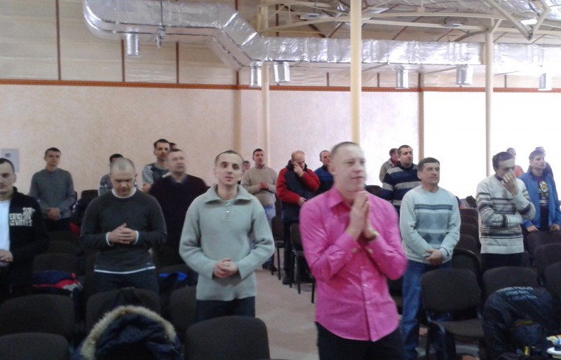 Чоловіча конференція