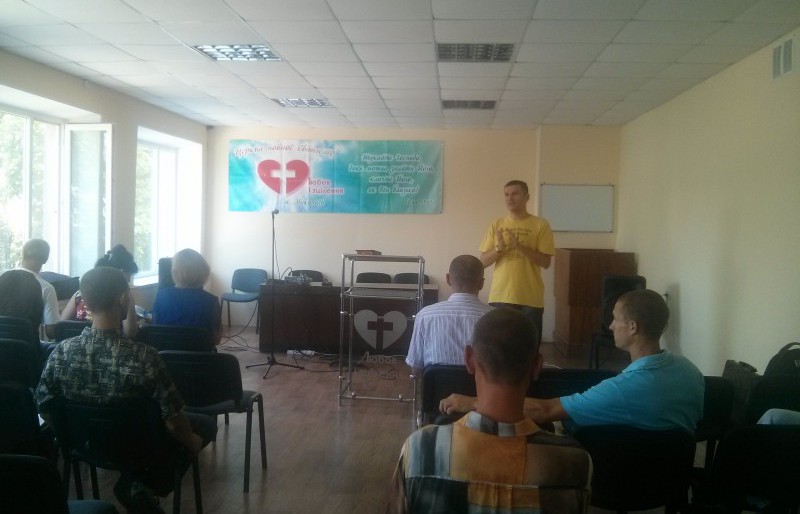 Конференція в Миколаєві