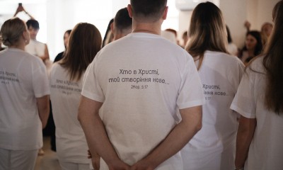 Свято водного хрещення