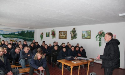 Профілактика в Бережанській виправній колонії для неповнолітніх 